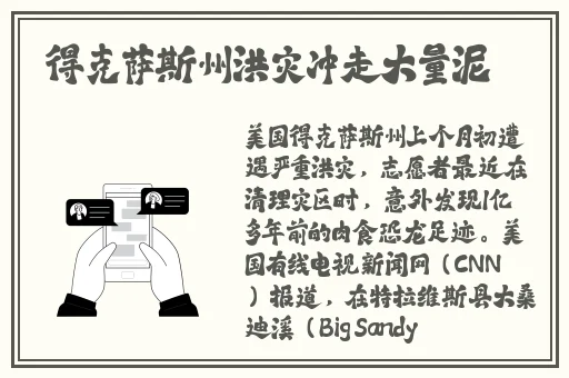 13000部幼儿