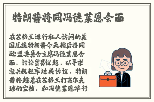 欧洲尺码日本尺码专线美国又