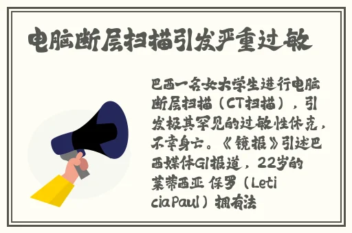 **激情免费观看肉肉传媒精品图片